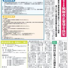 5509c768_1e18ca2b_merged-圧縮のサムネイル