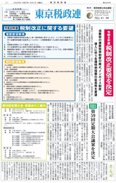 5509c768_1e18ca2b_merged-圧縮のサムネイル