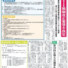 test240のサムネイル