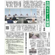 243号_compressedのサムネイル