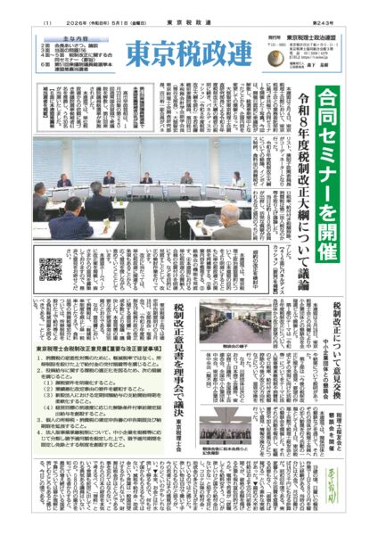 243号_compressedのサムネイル
