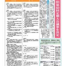 9gatuのサムネイル