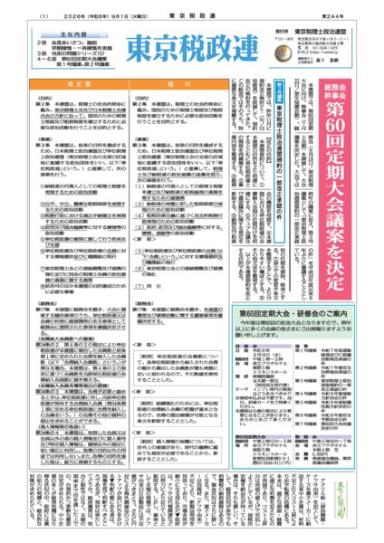 9gatuのサムネイル